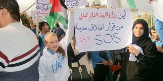 صيدم يؤكد رفضه لإغلاق أي مدرسة